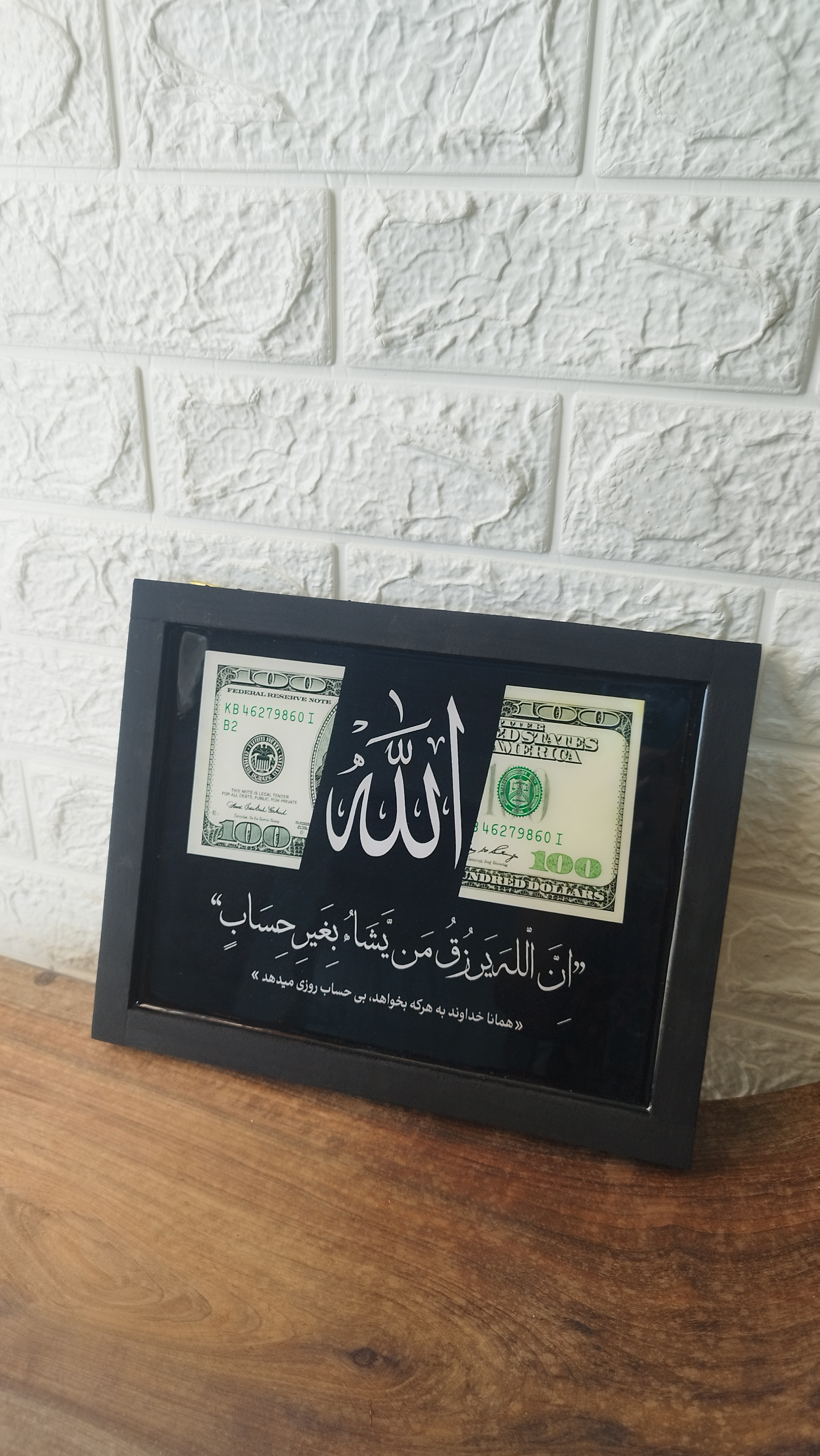 تابلو دکوراتیو رزینی طرح الله و رزق و روزی مناسب برای محل کار و منزل